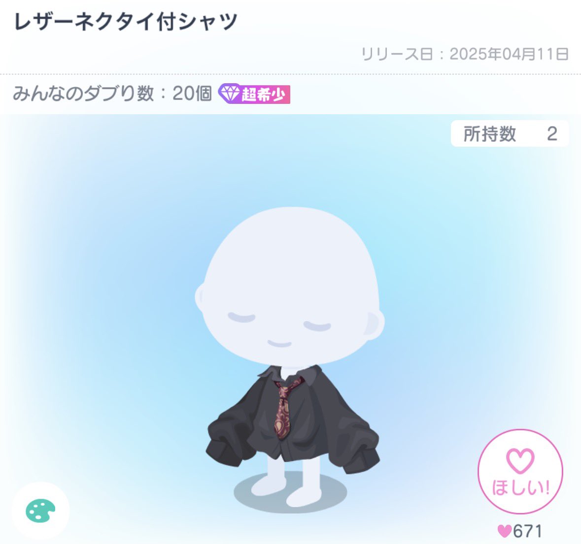 amazake_626's tweet photo. 譲　画像ショップ品
求　500pay（マネラ×）

先送りお願いいたします。
リプ後DMお願いいたします。
#ピグパ販売　#ピグパ取引　#ピグパ買取 https://t.co/0cj8eijWnR