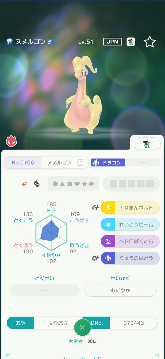 Hayatya0410's tweet photo. 色違い親分セットの抽選配布をします！
色違い親分ヌメルゴン：ダイブボール
色違い親分スターミー：ダイブボール
参加方法：フォロー、リポスト、いいね
締切は今日の23時まで
※固ツイルール参照
ポケチャン大会にも参加してね！
 #ポケモン色違い #ポケモン色違い配布 #ポケモンチャンピオンズ https://t.co/dfM27k1QZ6