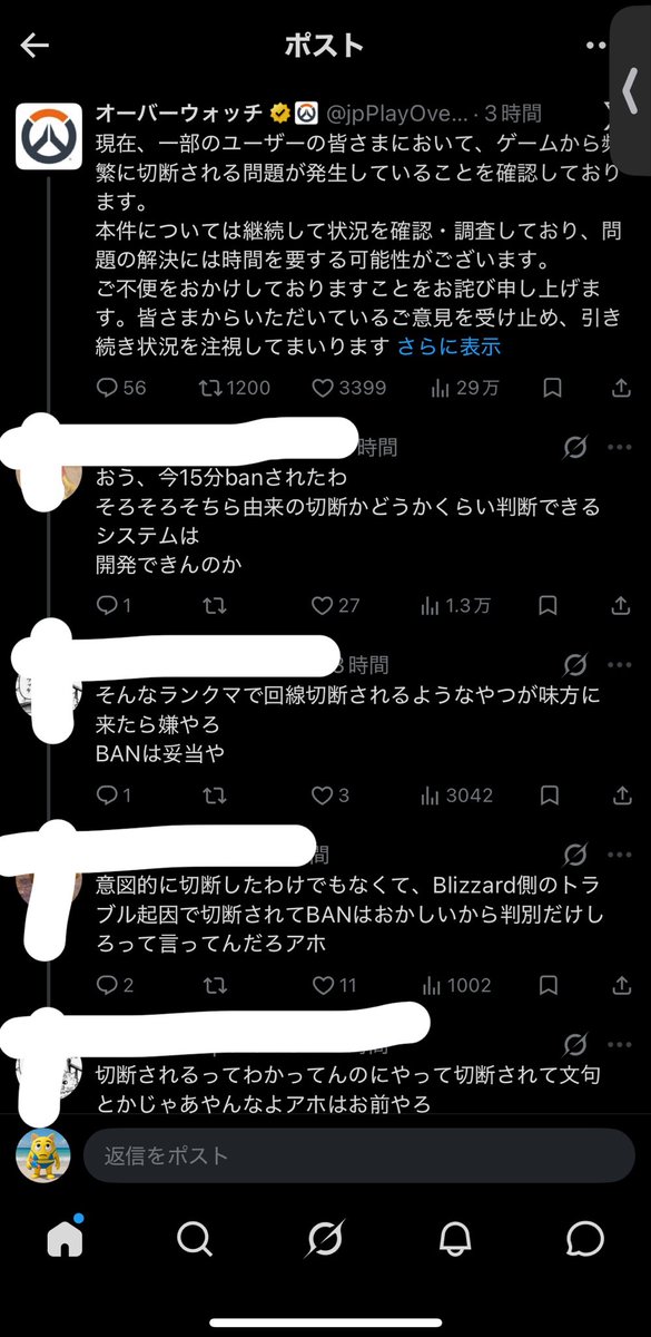 spsp9mm's tweet photo. ここだけOWライバルテキストチャットスレ？ https://t.co/J8VRNJxgvm