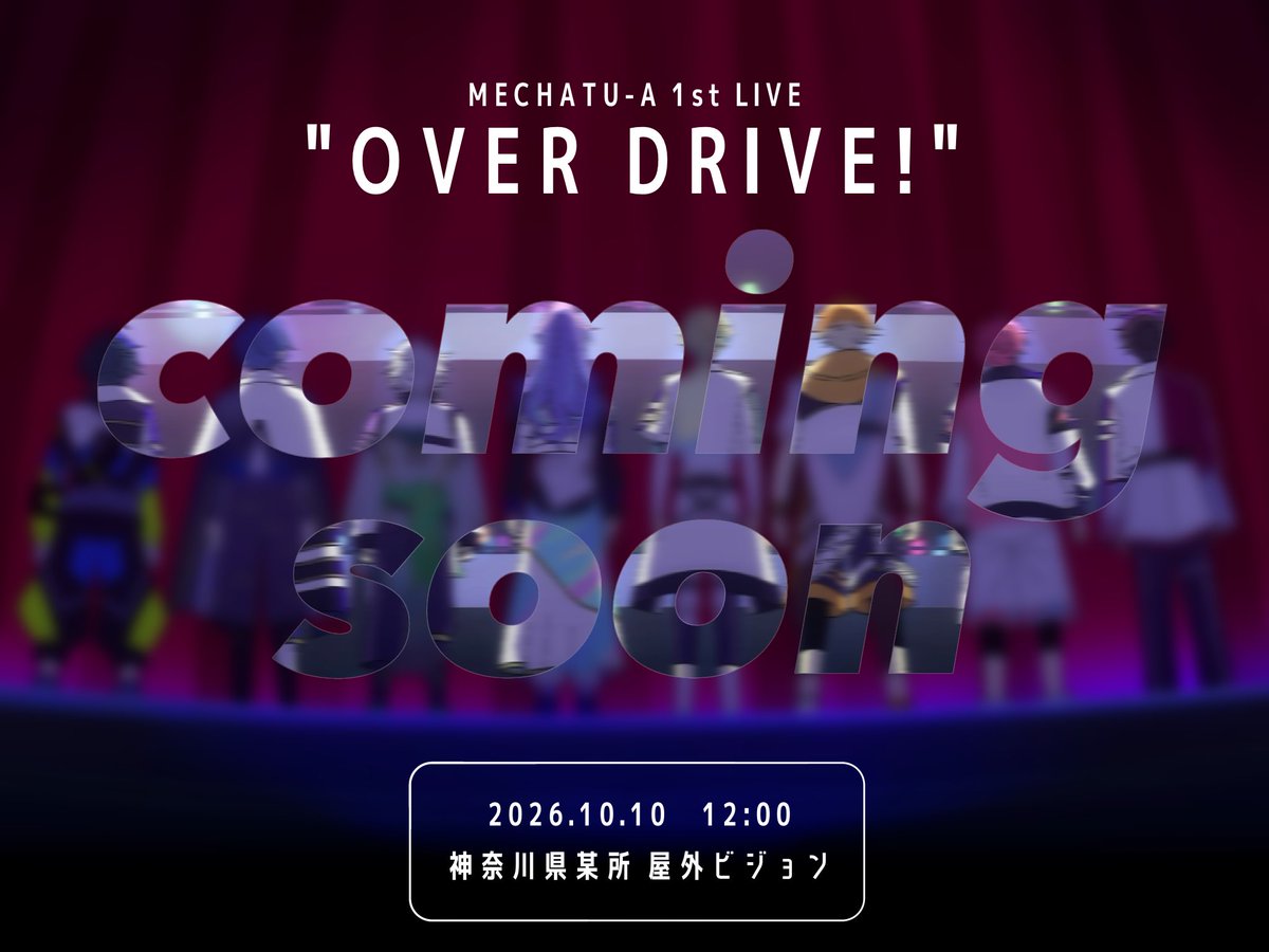 22nyanl's tweet photo. 2026.10.10(sat) 12:00
MECHATU-A 応援広告 coming soon ݁𖥔.
#MECHATUA_1stライブ https://t.co/lbVUTdvmkq