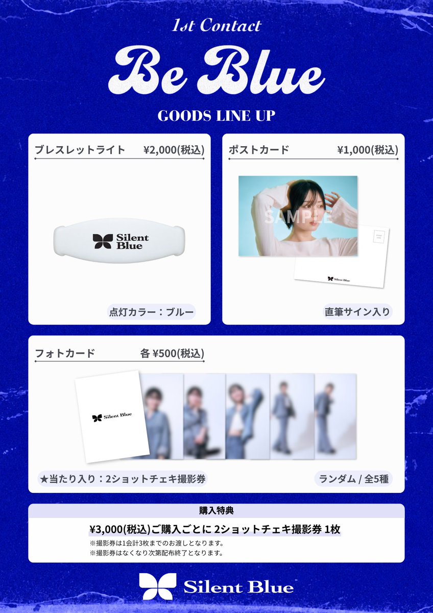 silentblue_info's tweet photo. グッズ公開&amp;特典会実施決定📢

10/11(日)TOKIO TOKYO
Silent Blue 1st Contact「Be Blue」

チケット・詳細はこちら
▶︎https://t.co/WlqoMzo2QG
▶︎https://t.co/vf0ebwBirf

・事前販売：16:00~17:00 
・終演後販売：18:00~19:30 
・終演後特典会：18:30~20:00

#SilentBlue #1stContact_BeBlue https://t.co/Xt8tibeWBV