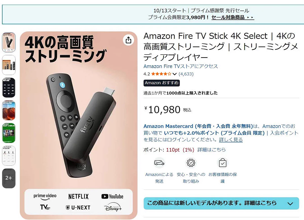 AV Watch on X: 