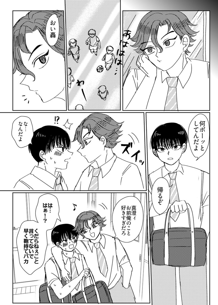 osaratodish's tweet photo. 天才の孤独
(せ〜テレ) https://t.co/Z8CAcBtNov