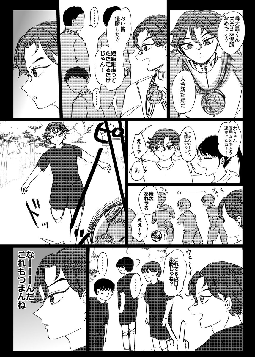 osaratodish's tweet photo. 天才の孤独
(せ〜テレ) https://t.co/Z8CAcBtNov