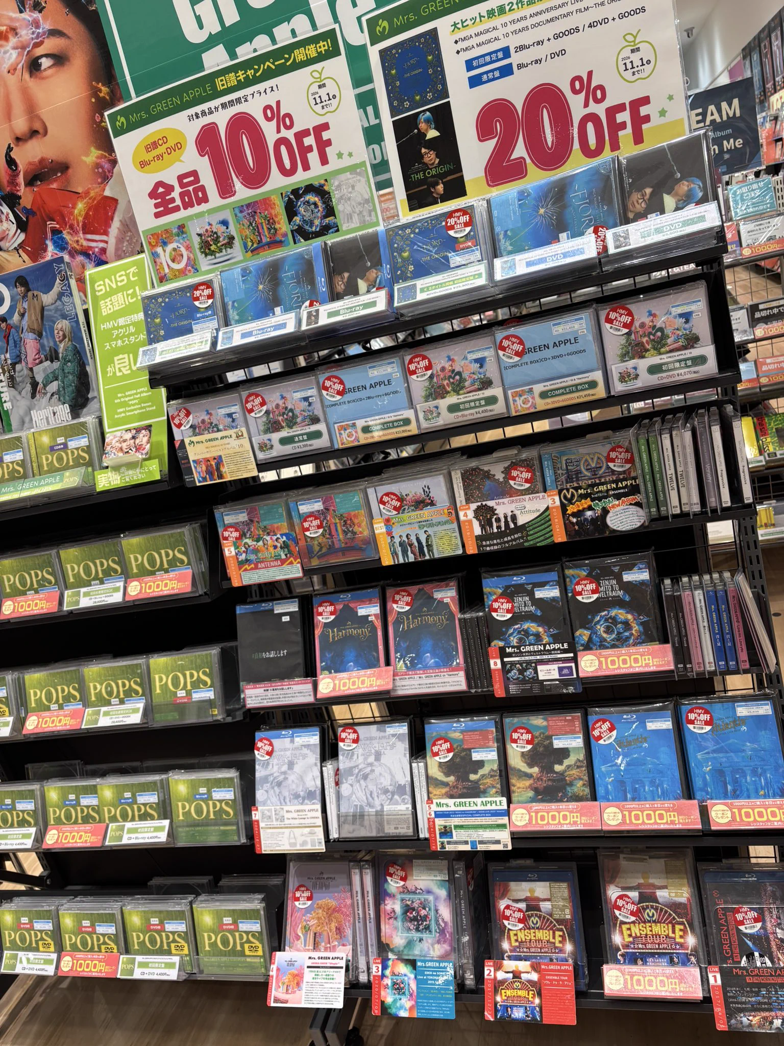 アルバムまとめ売り HMV イオンモールむさし村山 on X: 