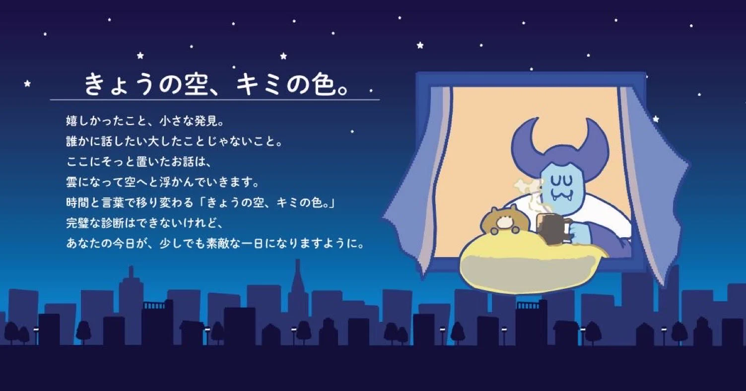 ちゃんまる。 (@chanmaru_8_time) / X