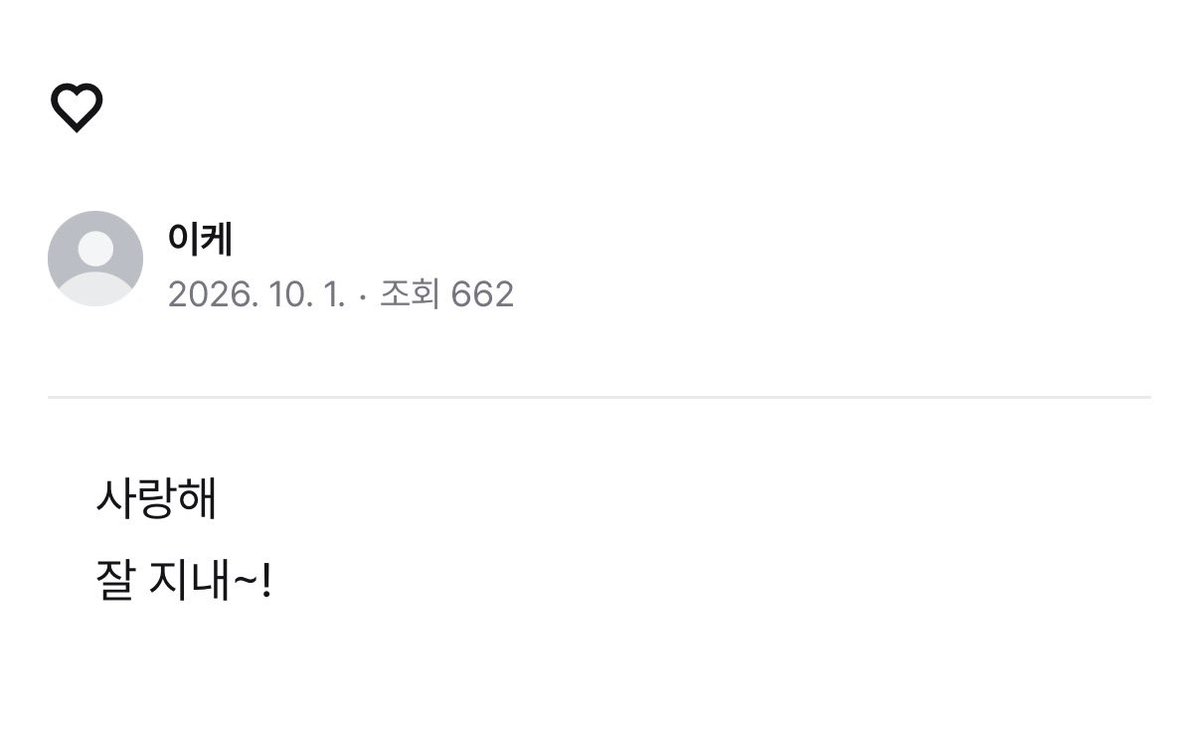 irukuyh's tweet photo. 님이 없는데 어케 잘 지내요... ㅠㅠㅠ https://t.co/uc6gworZAR