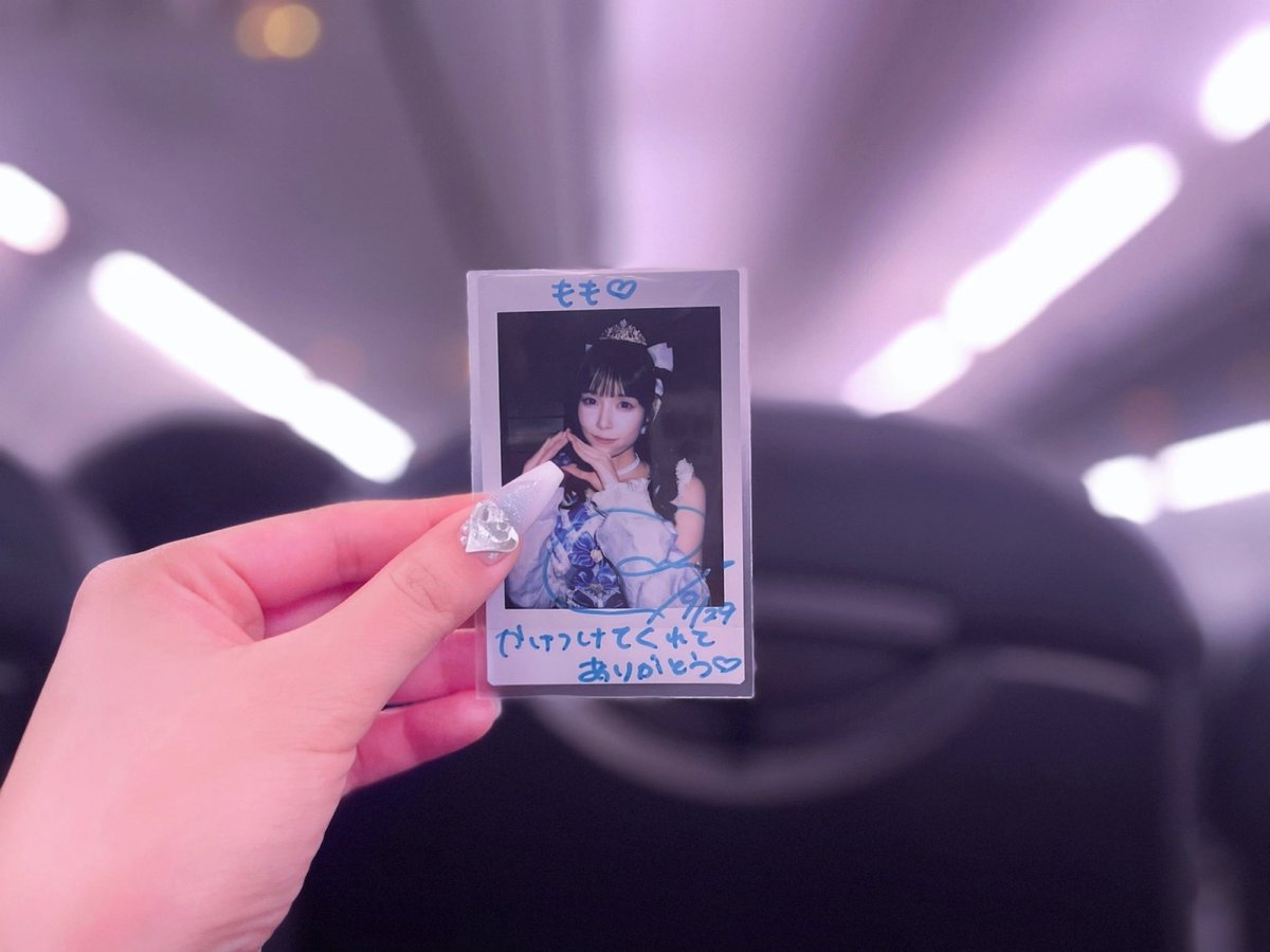 pi_no_mm's tweet photo. ぴあのちゃんの現場のおかげでひとりじゃ耐えきれなかった夜を大好きなお友だちと過ごすことができたよ🩵本当にありがとう🩵次の現場までお仕事に集中するって決めたからちゃんと頑張ってまた会いに行くね⭐️大好きだよ🩵🩵
#ぴーちゃんあのね https://t.co/FYSpPdVqTm