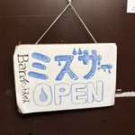 Photo by 小阿瀬達基@文学フリマ東京43【さ-27】 (@TKoase)