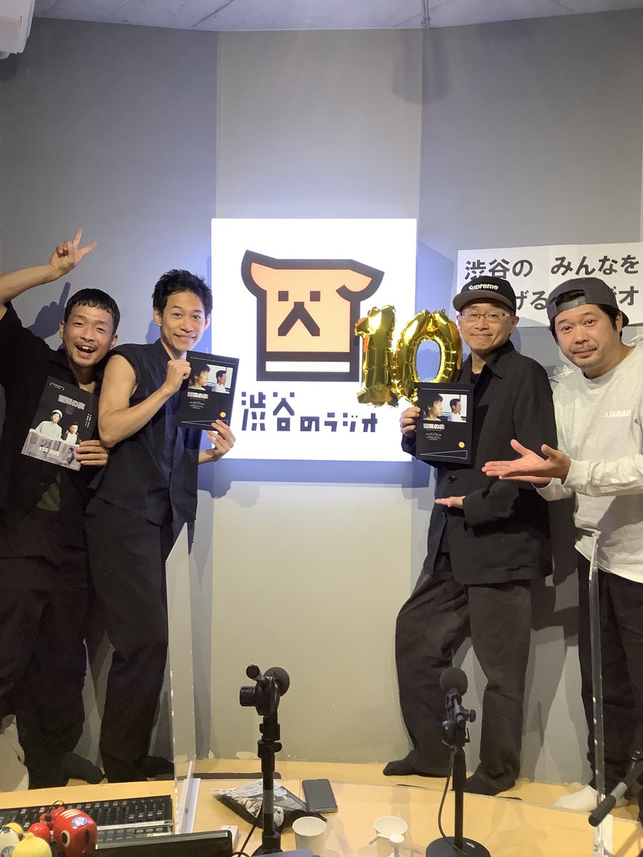 shibuyanoradio's tweet photo. 本日18時より放送された「#渋谷のシネマ」、アーカイブをnoteにアップしました！
こちらよりお聞きいただけます↓ 
https://t.co/GvRYYR3WUT
本日は、10/3(土)より、新宿K’s cinemaほかにて全国順次公開の映画『#冒険の夜』をご紹介しました！　#渋谷のラジオ https://t.co/qN3r5YBT0r