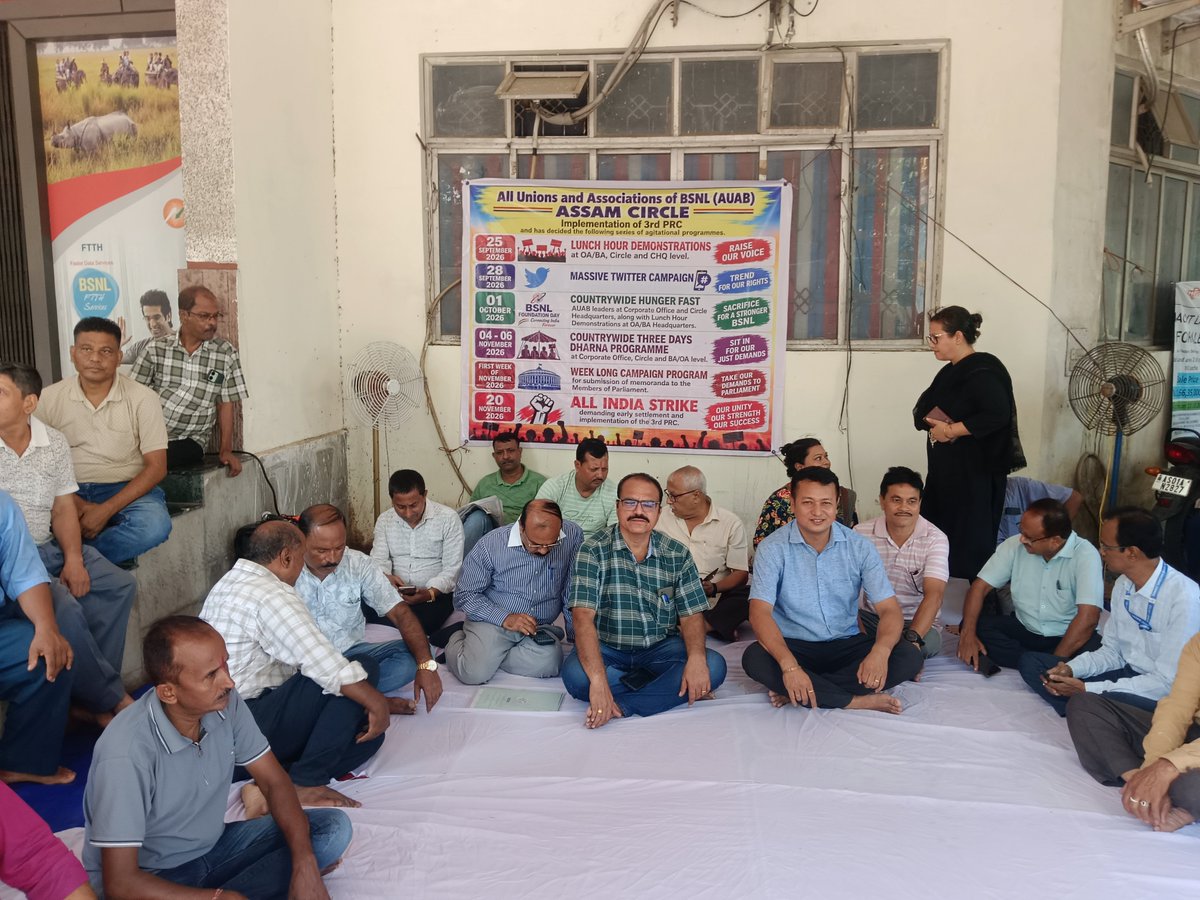 SneaAssam01's tweet photo. ✊ 3rd PRC is our legitimate right—not a favour!

BSNL employees are observing RELAY HUNGER FAST demanding implementation of 3rd PRC.

@BSNL_India @DoT_India @PMOIndia
@JM_Scindia @timesofindia @sneachq @cnnbrk
#3rdPRCForBSNL #BSNL #3rdPRC #HungerFast #BSNLEmployees https://t.co/HZzehdUZQt