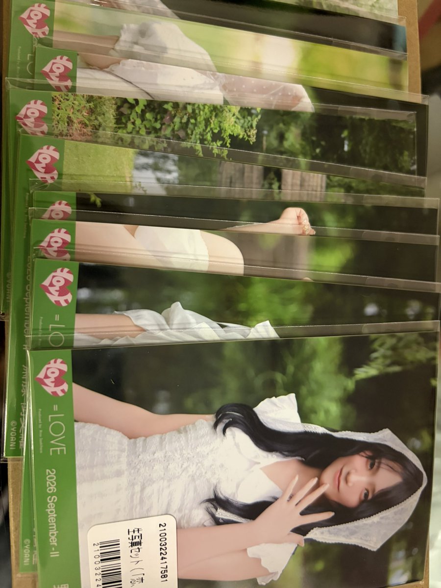 Hayarw9's tweet photo. こちらも開封の儀
#イコラブ　#山本杏奈 https://t.co/SKWjc2JfLh