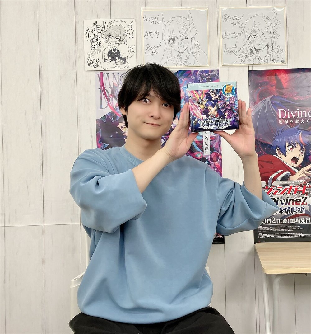 cfvanguard_PR's tweet photo. 🦉#どこヴァン！ねお🐈
🎉第258回 この後配信🎉
今週は『運命星戦』先行発売前日！
どんぐりGET！開封BINGO🐿

新カード情報では『運命星戦』より、赫月の大魔法師 ゼーリス “幻創”の関連カード5枚を紹介！
さらに緊急追加📢
『リリカルモナステリオ 伝説のアイドル！』より、追加情報を公開‼
お見逃しなく👀

📺視聴ページ
https://t.co/hzXB9g6KSU

#ヴァンガード