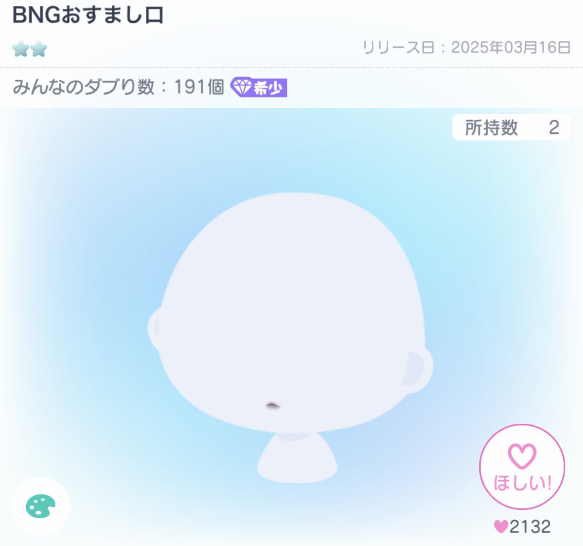 amazake_626's tweet photo. 譲　画像
求　500pay（マネラ×）

先送りお願いいたします。
リプ後DMお願いいたします。
#ピグパ販売　#ピグパ取引　#ピグパ買取 https://t.co/H4oXJ6Y8uz