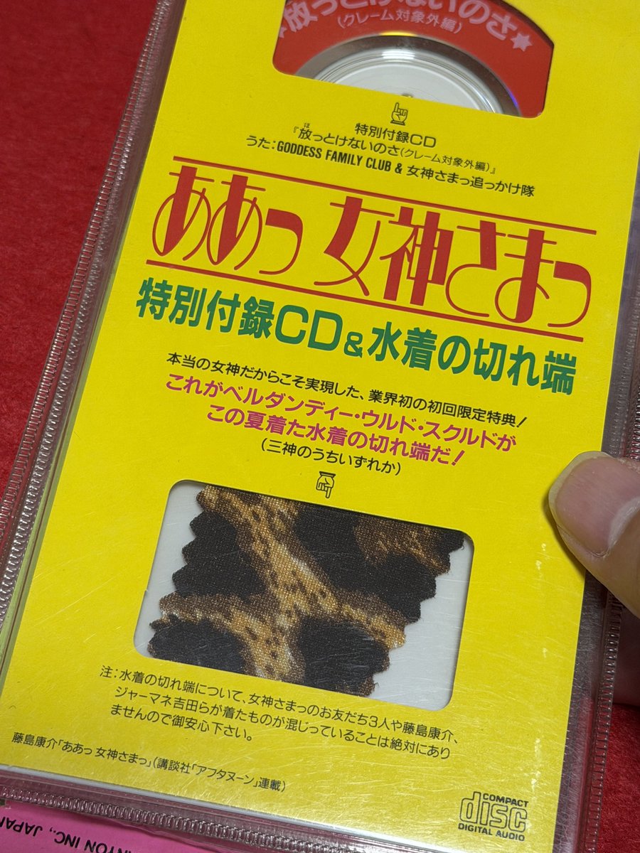 fujiyamax's tweet photo. なにこれw https://t.co/paalorZxZA