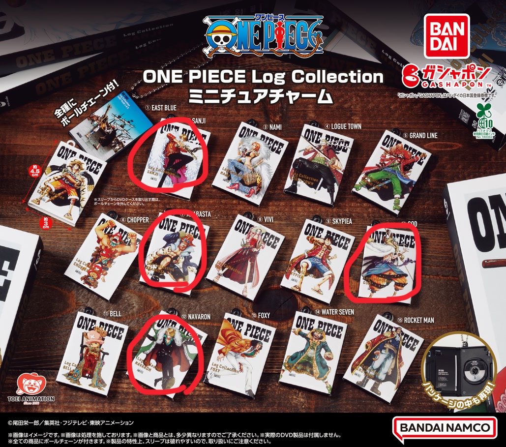 pyo_peno's tweet photo. ONE PIECE Log Collection ミニチュアチャーム  ログコレクション

【譲】ゾロ(4 LOGUE TOWN)
        ウソップ(WATER SEVEN)
        ルフィ(SKYPIEA)
　　ナミ(NAMI)

【求】サンジ(2 SANJI・12 NAVARON)
　　エネル(GOD)
　　エース(ARABASTA)

郵送での交換希望です。
よろしくお願いいたします。 https://t.co/xM0fQekhEb