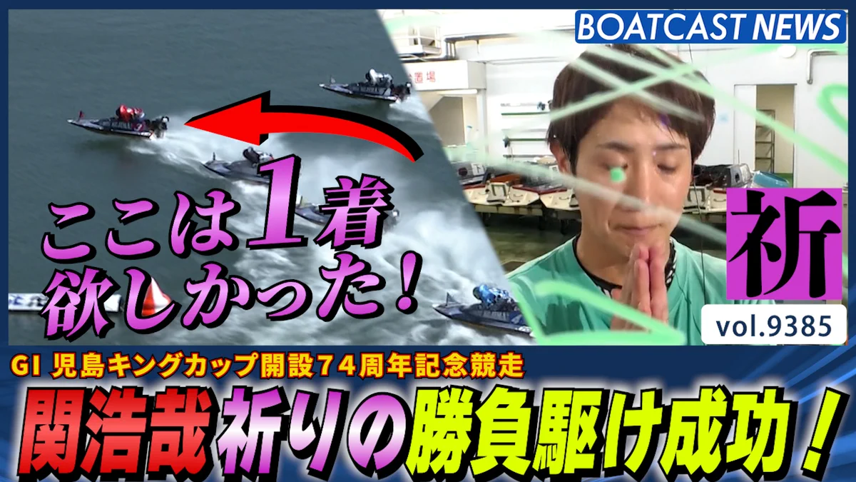 公式 DYNAMITE BOATRACE｜ボートレース on X: 