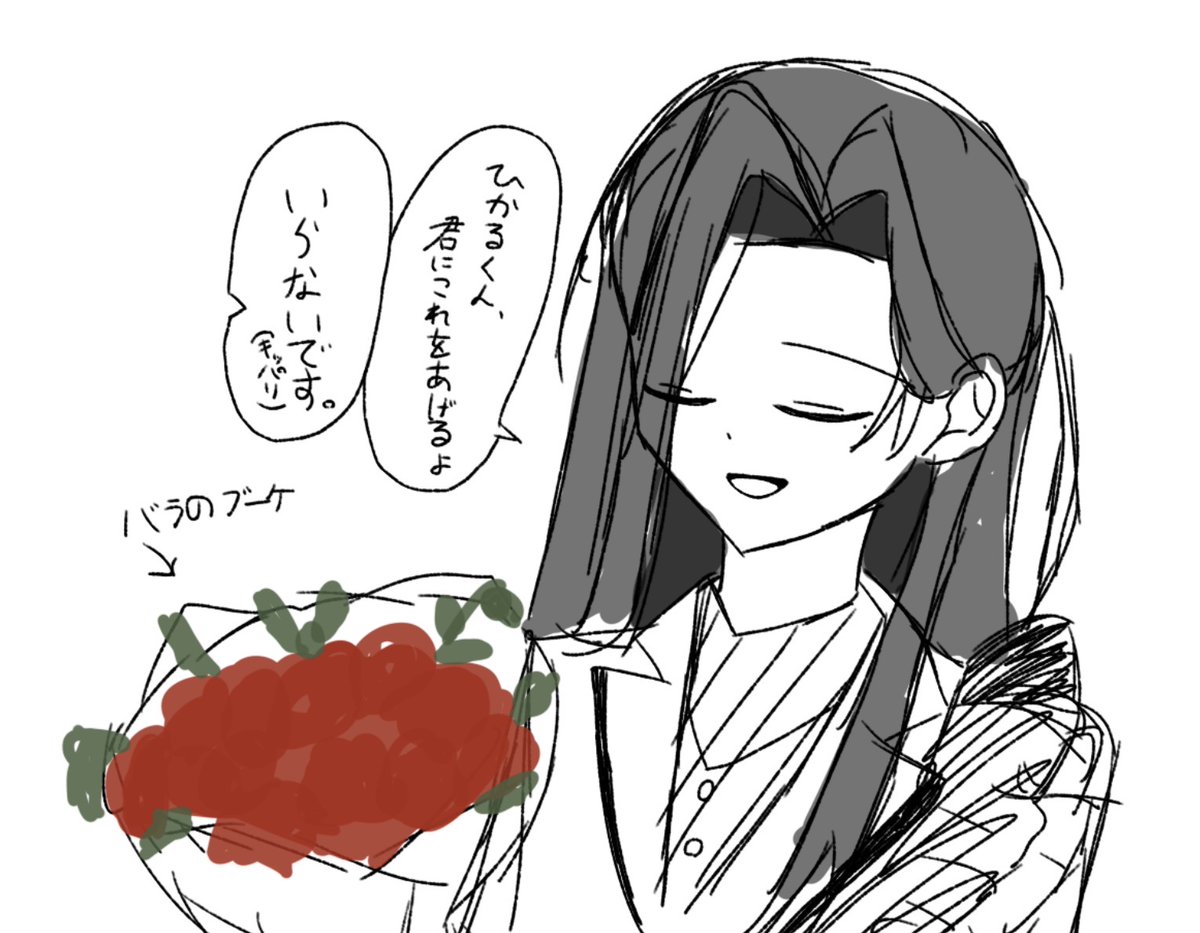 yonakaniki's tweet photo. https://t.co/sIgLwhok37