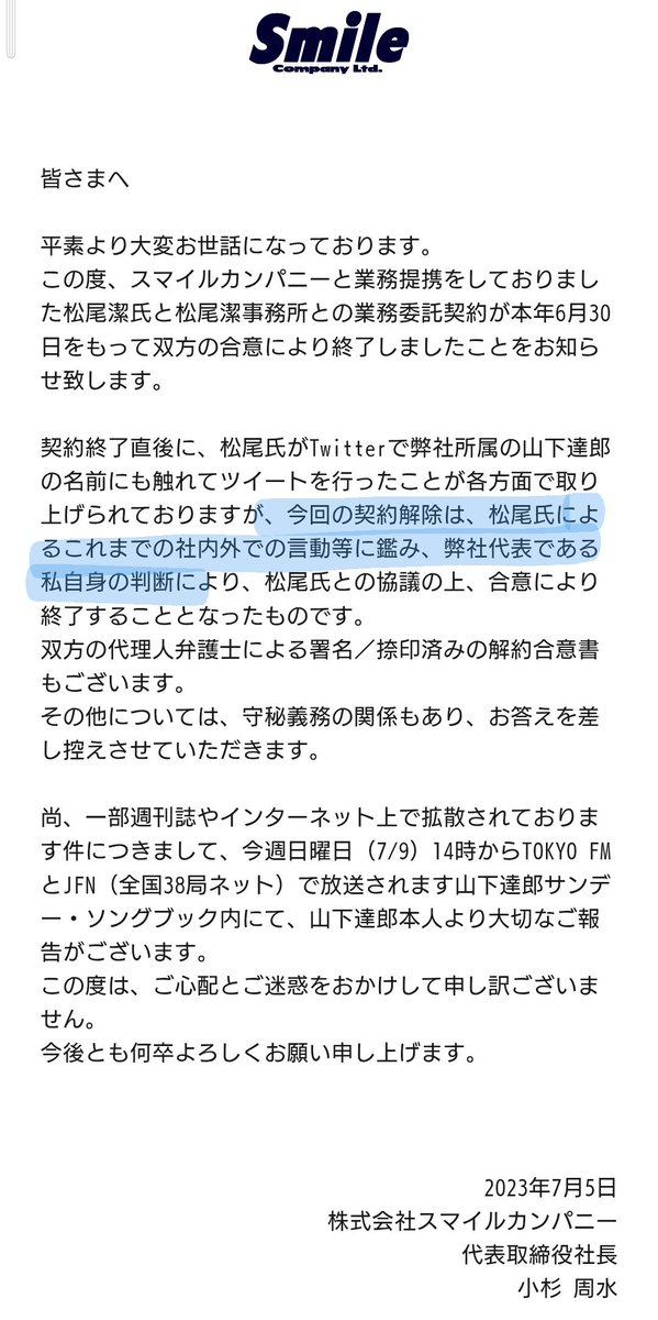 iprhM1YHi078603's tweet photo. なんだか似てるね https://t.co/7NoNXcfjUr