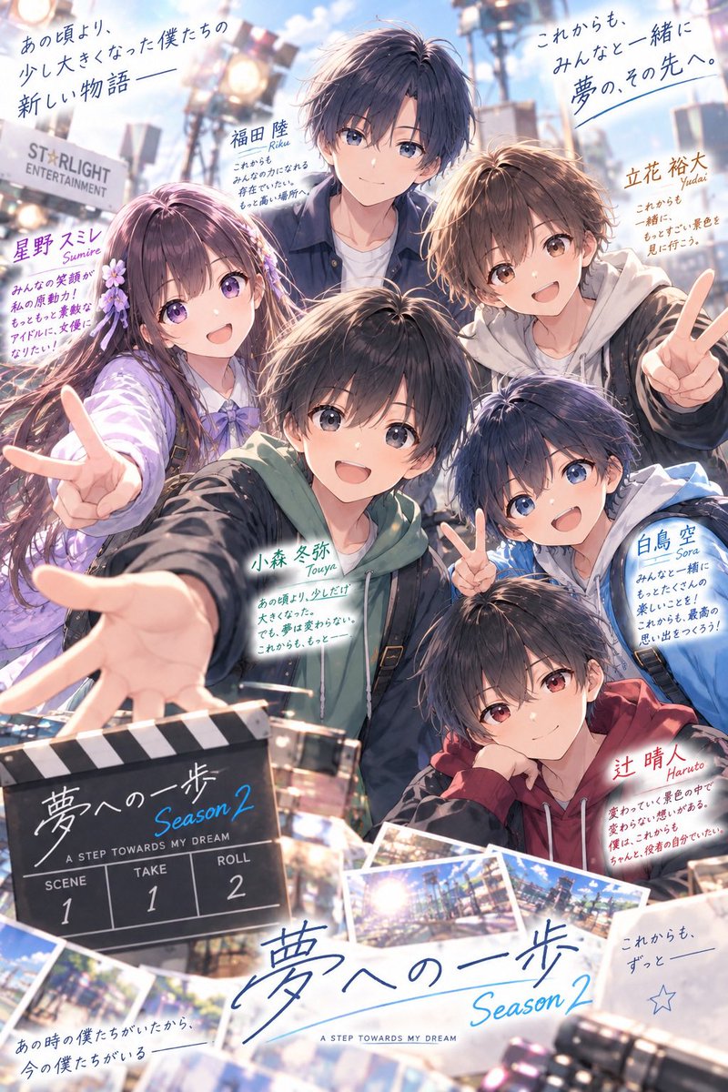 TkTrTMIPqSiu3va's tweet photo. あげ忘れてましたが、本日投稿しまし��！

過去作に何回か登場してる辻くんの単体物語です！

https://t.co/R6WGa4Qa9v
 #キャラぷ https://t.co/XgZdQhMuAF