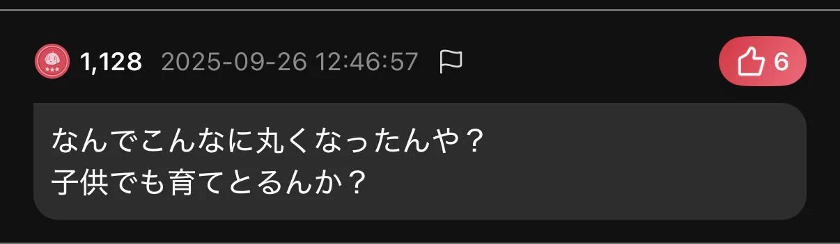 ねぎ塩牛たん on X: 