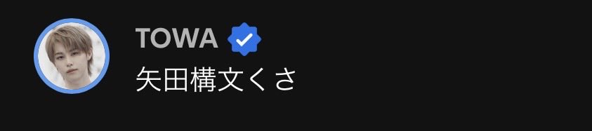 ydyd___k1z's tweet photo. この流れしんだ https://t.co/oTY4RrEB1T