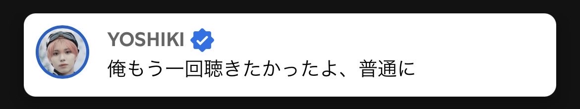 ydyd___k1z's tweet photo. この流れしんだ https://t.co/oTY4RrEB1T