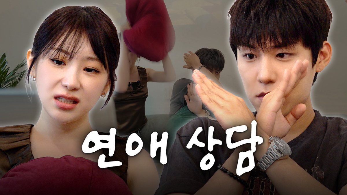 PARKWOOJINoffcl's tweet photo. [🎥] [ENG] 전 애인과 친한 친구로 지내는 남자친구

https://t.co/i9WkFveInq

#박우진 #PARKWOOJIN 
#wootube https://t.co/sXWXxSaxVe