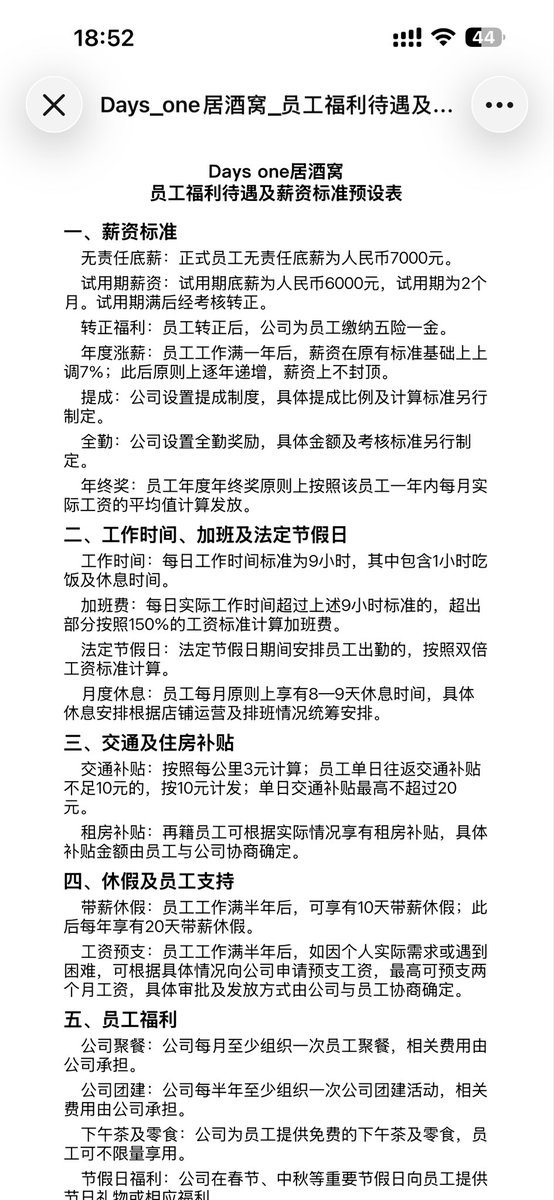 dissranlao's tweet photo. 3年前考虑在天津开店，已经约了硬装去看场地，结果大部分人劝我不要。现在我还是想在明年5月回国把计划落实 https://t.co/aBn0b1zC4d