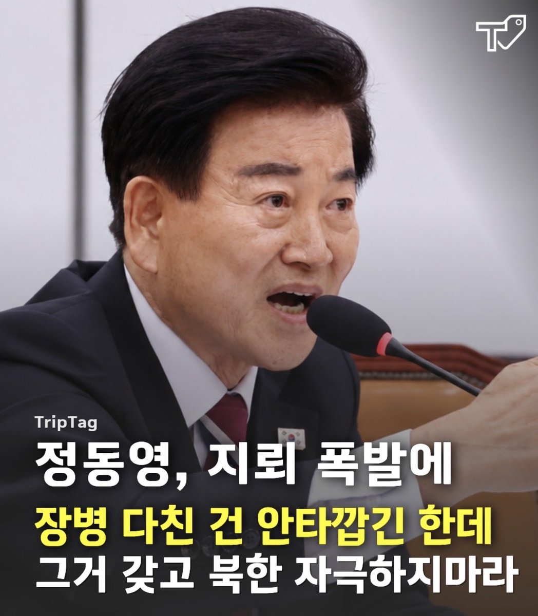 ObserverKR's tweet photo. 진짜 얘는 한결같다... https://t.co/5oh6UQAfcL