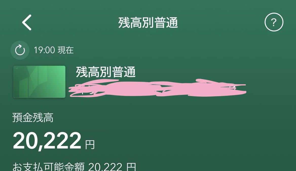 saba7l1g's tweet photo. えっと、、、、、？ https://t.co/Oy11JvNjfZ
