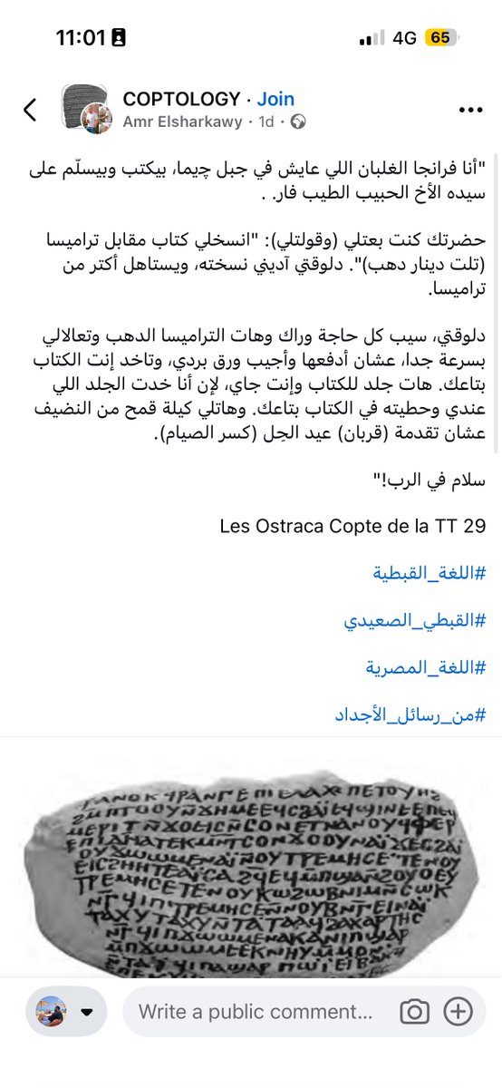 AhmadMHany's tweet photo. الصنايعي المصري بقاله ١٥٠٠ سنة بيفاصل في الحساب بعد ما يتفق على سعر https://t.co/KjHQlmUeKl