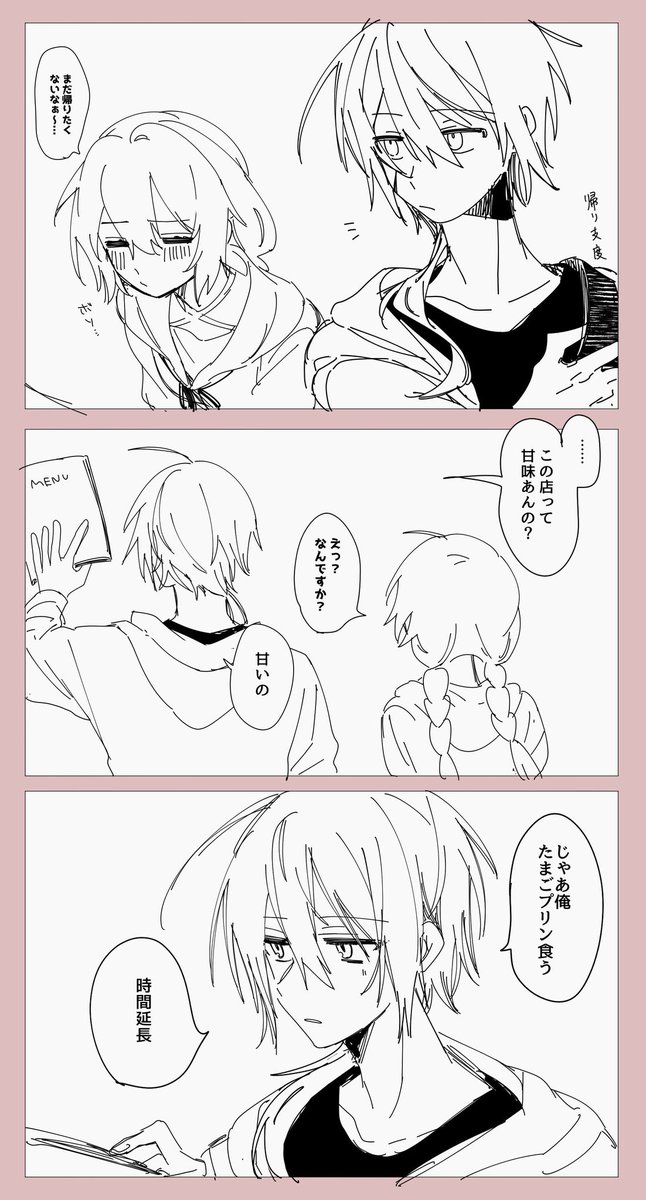 ameameTRPG's tweet photo. 最近表に絵をあげてないので、ござ現コンのうちよその落書きをあげるか………………としたところで落書きの構図が似通っていて、恥 https://t.co/GA2FezpEZX