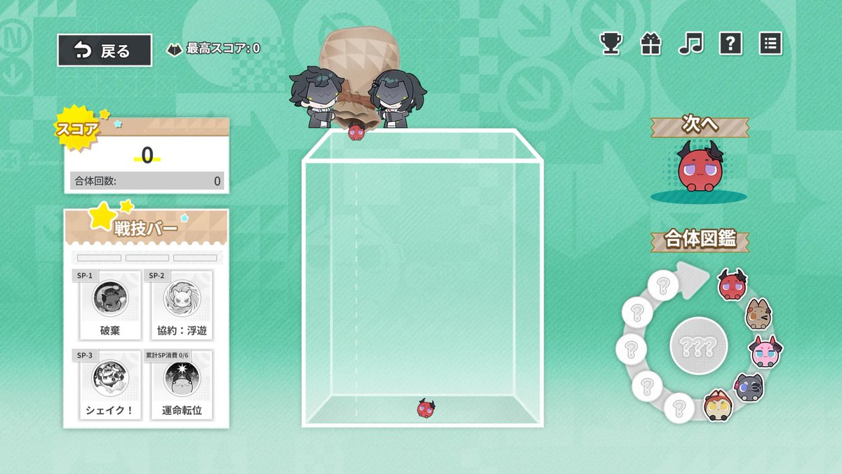 BIG_HELE_STAR's tweet photo. なんかスイカゲームみたいなの来てるｗｗｗ https://t.co/gC7YH2vAvn