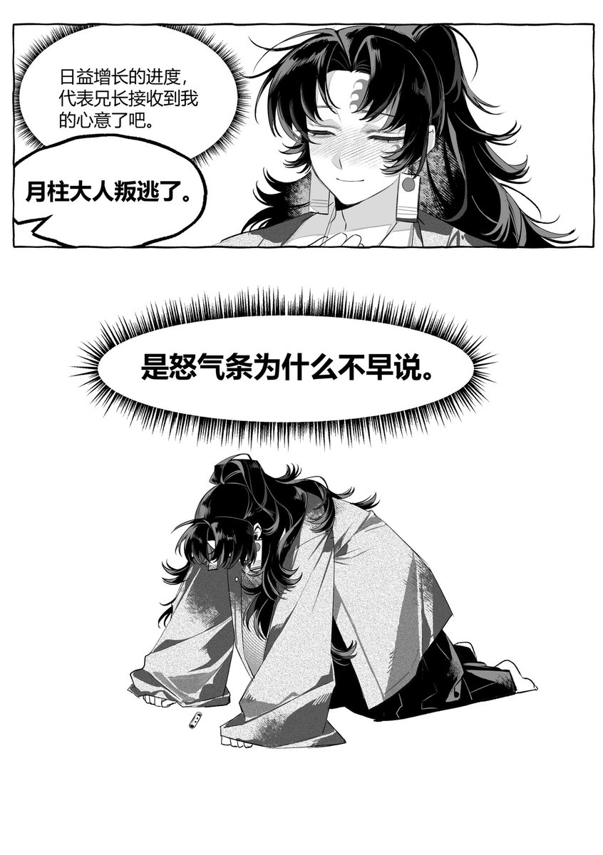 whisperxu9290's tweet photo. 我已经完全懂黑白了！ https://t.co/TTjvZ1FGlk