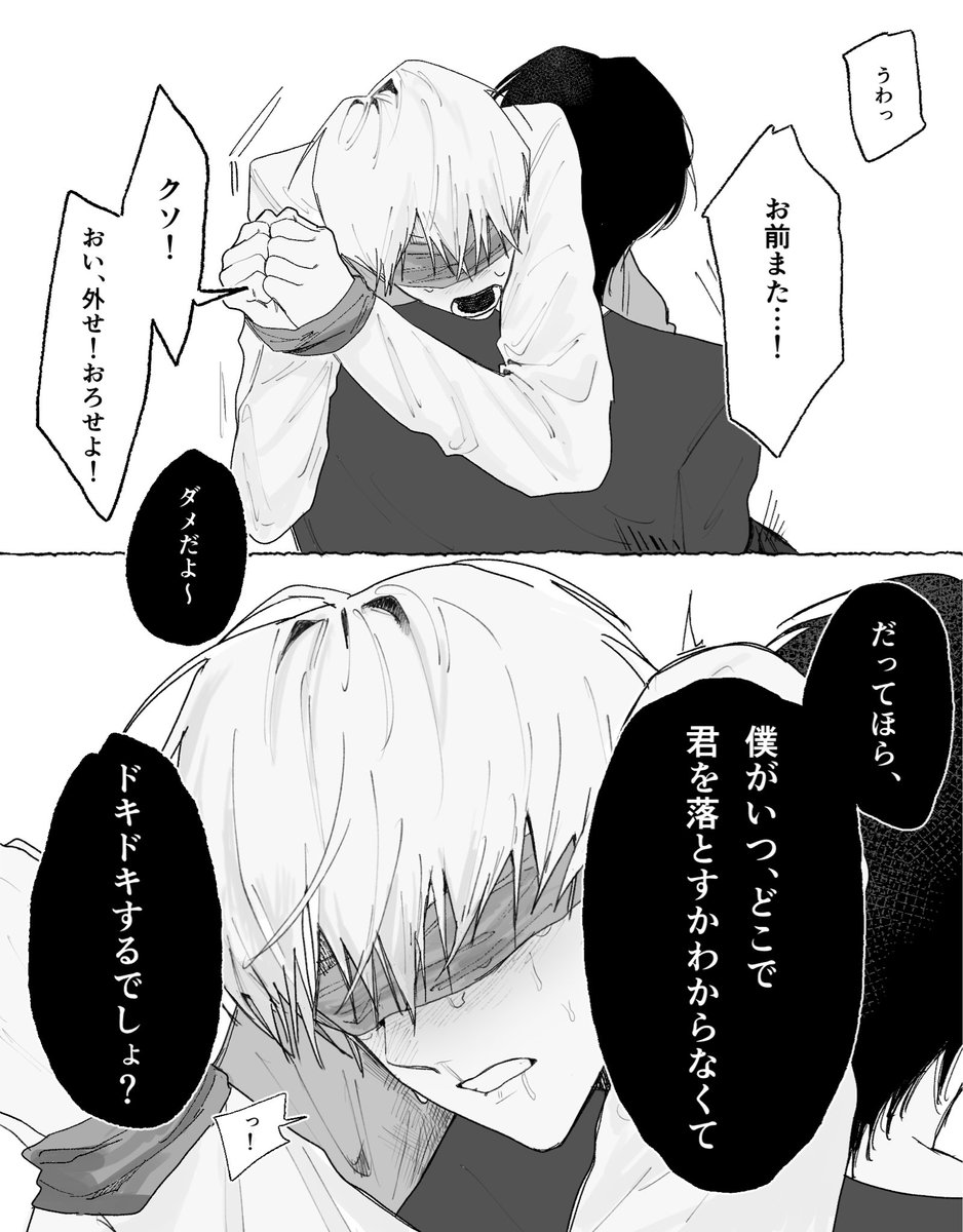 inuno_01's tweet photo. 可哀想な薫くんまとめ https://t.co/KhOUvLuUaS