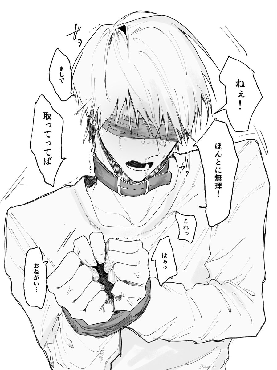 inuno_01's tweet photo. 可哀想な薫くんまとめ https://t.co/KhOUvLuUaS