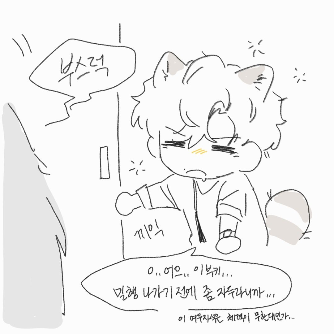 _samsa04's tweet photo. 라쿤은 하나면 충분해 https://t.co/gpD0rZy6AM