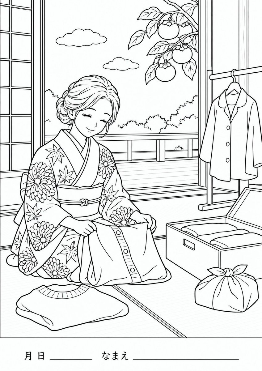 kaigo_x_ai's tweet photo. 衣替えの日、お母さんがセーターを出してくれたこと、覚えていますか。
高齢者向けの塗り絵、今月の新作ができました🧶
A4に印刷してそのまま使えます。無料です。

https://t.co/oefQ8lIaXD

#塗り絵 #介護レク #デイサービス #衣替え https://t.co/ErLxNhAu7f