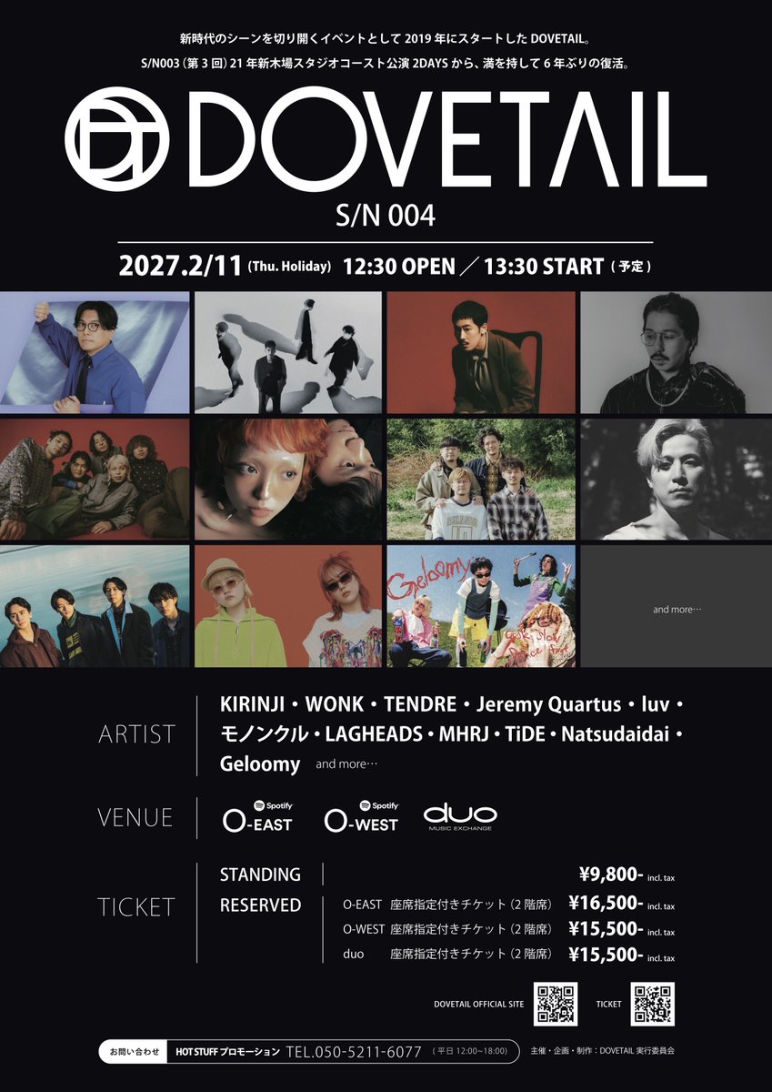KIRINJIOFFICIAL's tweet photo. 【出演決定🎶】

／
DOVETAIL【S/N 004】
https://t.co/2IufZRTP3L
＼

日程：2027年2月11日(木祝) 
会場：渋谷ライブハウス3会場
※出演会場は後日発表

🎫チケット
https://t.co/Ee4taf2vm6
(最速先行10月12日〆切)

✔️KIRINJI LIVE MEMBER
堀込高樹(Vo, Gt)
小田朋美(Syn, Vo)
シンリズム(Gt, Cho)
角田隆太(Ba)
伊吹文裕(Dr)
渡辺翔太(Key)

(STAFF)