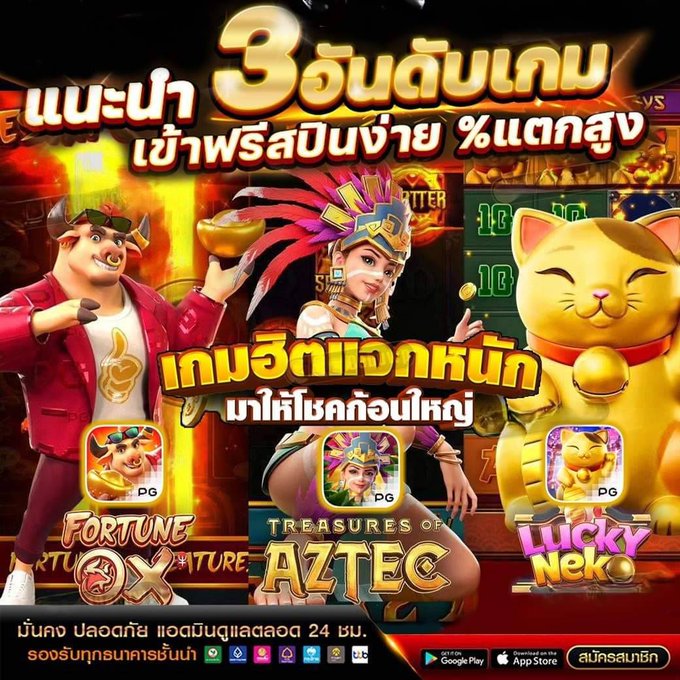 kcimpul's tweet photo. #สล็อต #สล็อตเว็บตรง #เครดิตฟรี !
🍑  เว็บสล็อต ยูสใหม่เล่นยังไงก็เข้า! 🍑
🏆  มั่นคง ปลอดภัย ฝาก-ถอนไม่มีขั้นต่ำ  🏆

สมัครเลย👉 https://t.co/DAsoaby9FT

💍 สล็อต 💍เว็บสล็อต💍สลอต💍สล็อตเว็บตรง💍รับรองวอเลท ✨เครดิตฟรี 0.32 https://t.co/gwRtIYGXL2