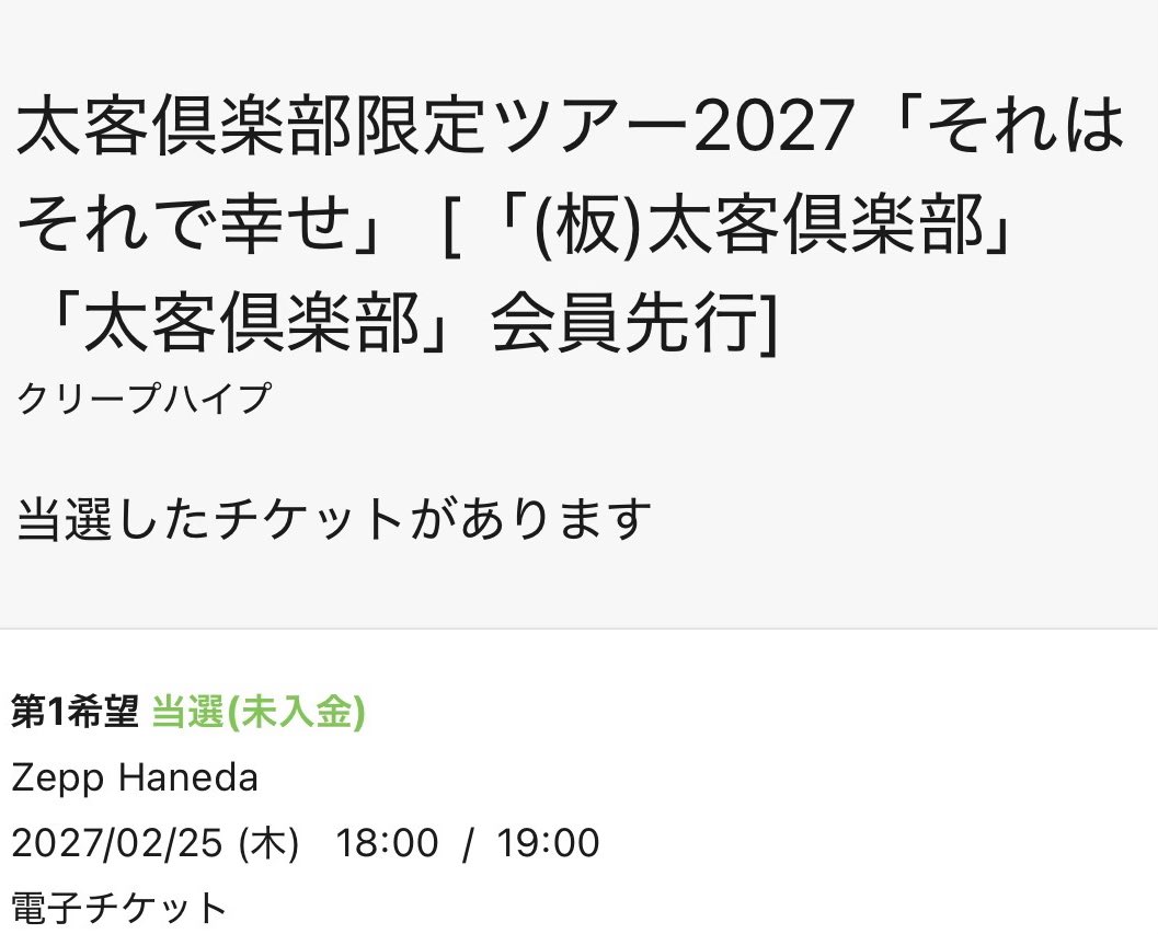 zloxql's tweet photo. しあわせ😭😭😭😭 https://t.co/F8fRRGfqMf