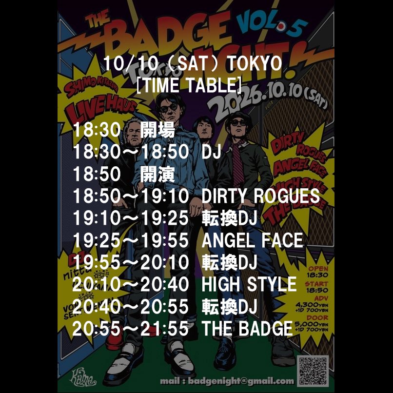 BadgeNight's tweet photo. 開催日が近づいてきましたので、東京・大阪のタイムテーブルを公開します。
そして物販情報ですが、今公演からキングレコード期のデザインのTシャツ＆トートバッグを販売します（Tシャツ 2,800円、トート2,500円）。いずれも数が限られていますので、ご希望の方はお早めにご来場ください。
（続く） https://t.co/QZLeWonTym