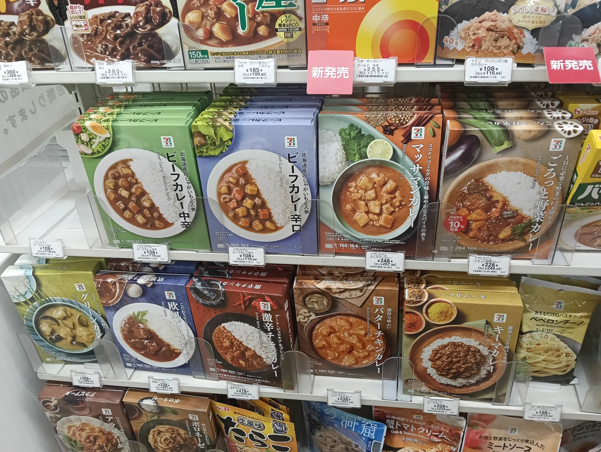 【にこちゃん】カレー、お菓子まとめ ニコ新アカ on X: 