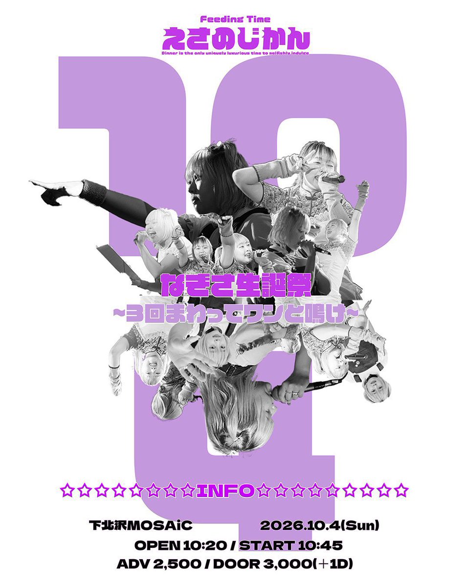 Vihta_1137's tweet photo. 【🎃10月のVhitaはこちら🎃】

10月4日(sat) 📍 下北沢MOSAiC

10月21日(wed) 📍 SHIBUYA CYCLONE

お取り置きお待ちしております！！ https://t.co/ik63tr9miN