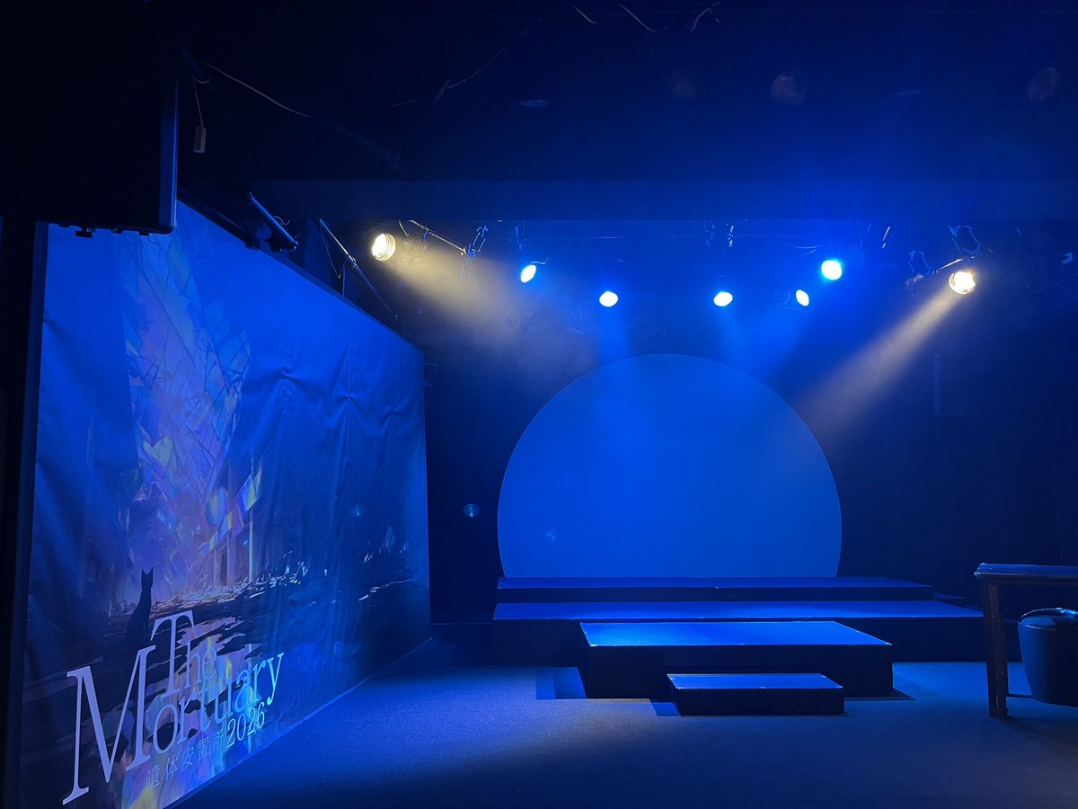 jinroudai's tweet photo. #漆間虹美
さん出演の「The Mortuary遺体安置所2026」Bチーム公演をリニューアルされたシアターブラッツにて観劇しました。
ネタバレ厳禁なので詳しくは書けませんが途中疑問に感じてたところが最後にはなるほどってなりタイトルから感じる重々しさとは違い暖かい作品でした。
#モーチュアリー2026 https://t.co/nxWUC2who8