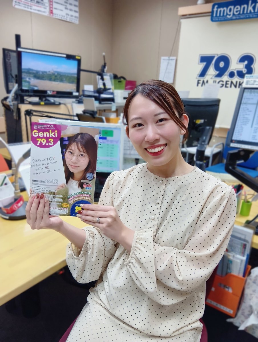 fmgenki's tweet photo. 『Uraraのよりみちステーション』
ありがとうございました!
遂にお家にロボット掃除機を導入した
Uraraちゃん✨️
掃除中の一挙一動を
あたたかく見守っているそうです😂
そして!
フリーマガジン秋号が発刊👏
表紙は我らがうめちゃんです♡
ぜひお手に取ってくださいね!
(ゆあ)
#fmgenki
#Urara https://t.co/CgBLmPGZ9W