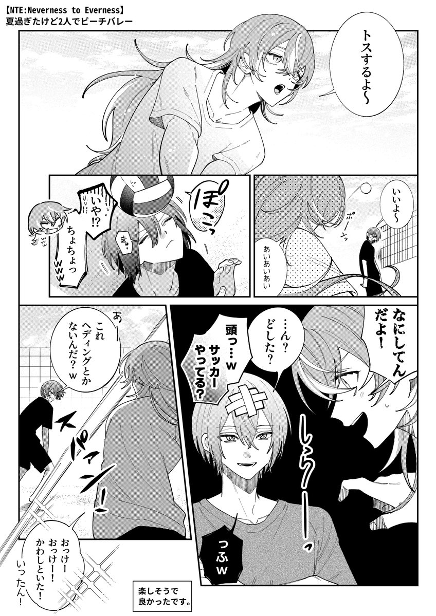 neverfall__o's tweet photo. 案件よかったです https://t.co/byYFDsrN5m