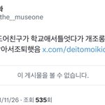 Photo by ㅇㅎ (@_the__museone)