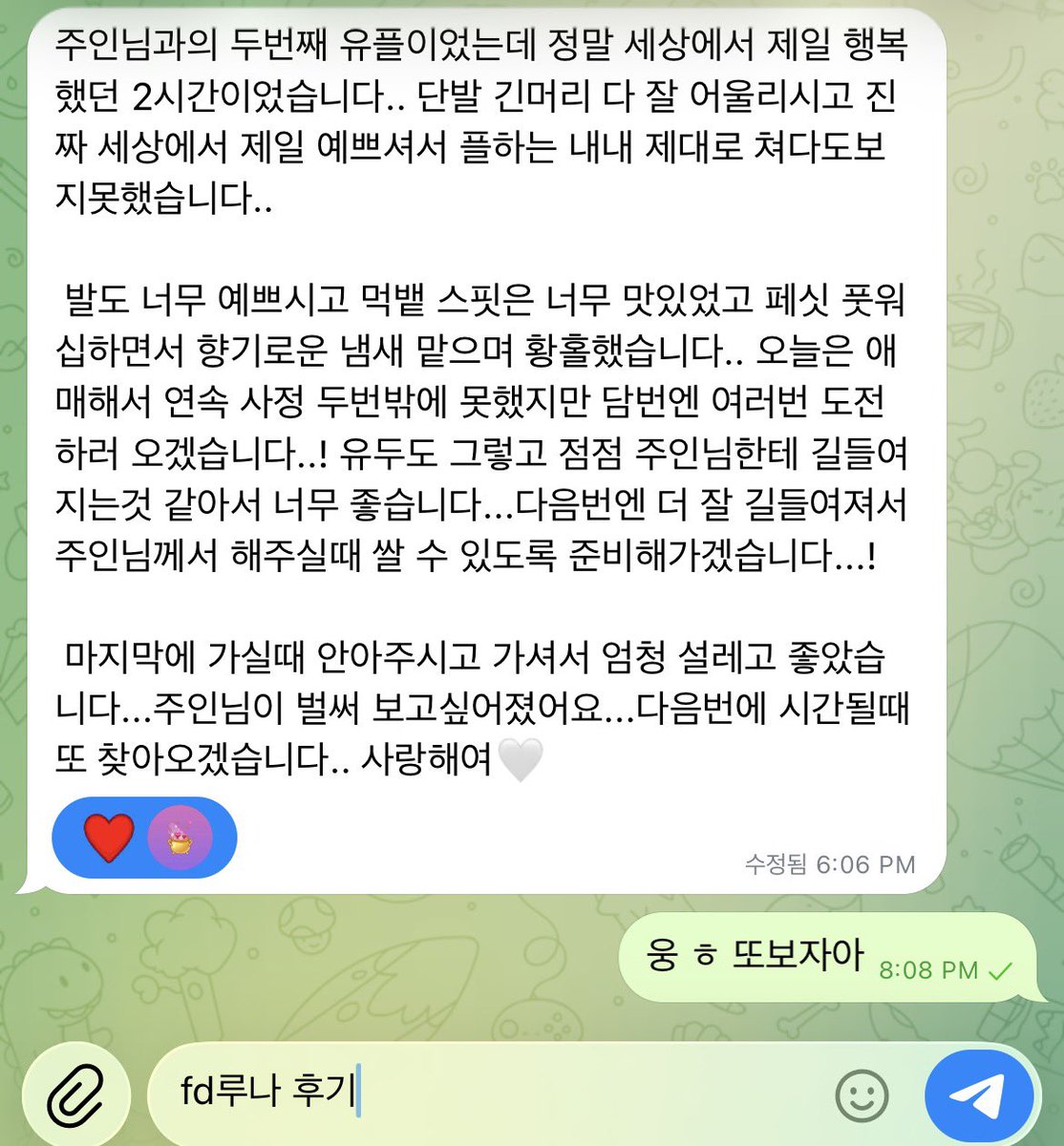ruth87ht3's tweet photo. #온플 on
#유플 10월 솔플 멀티/생활관리 플 영상구매 

#라관 핀돔 핀섭 멜섭 멀티 펨돔 FD findom paypig https://t.co/uTWwQaPEfA